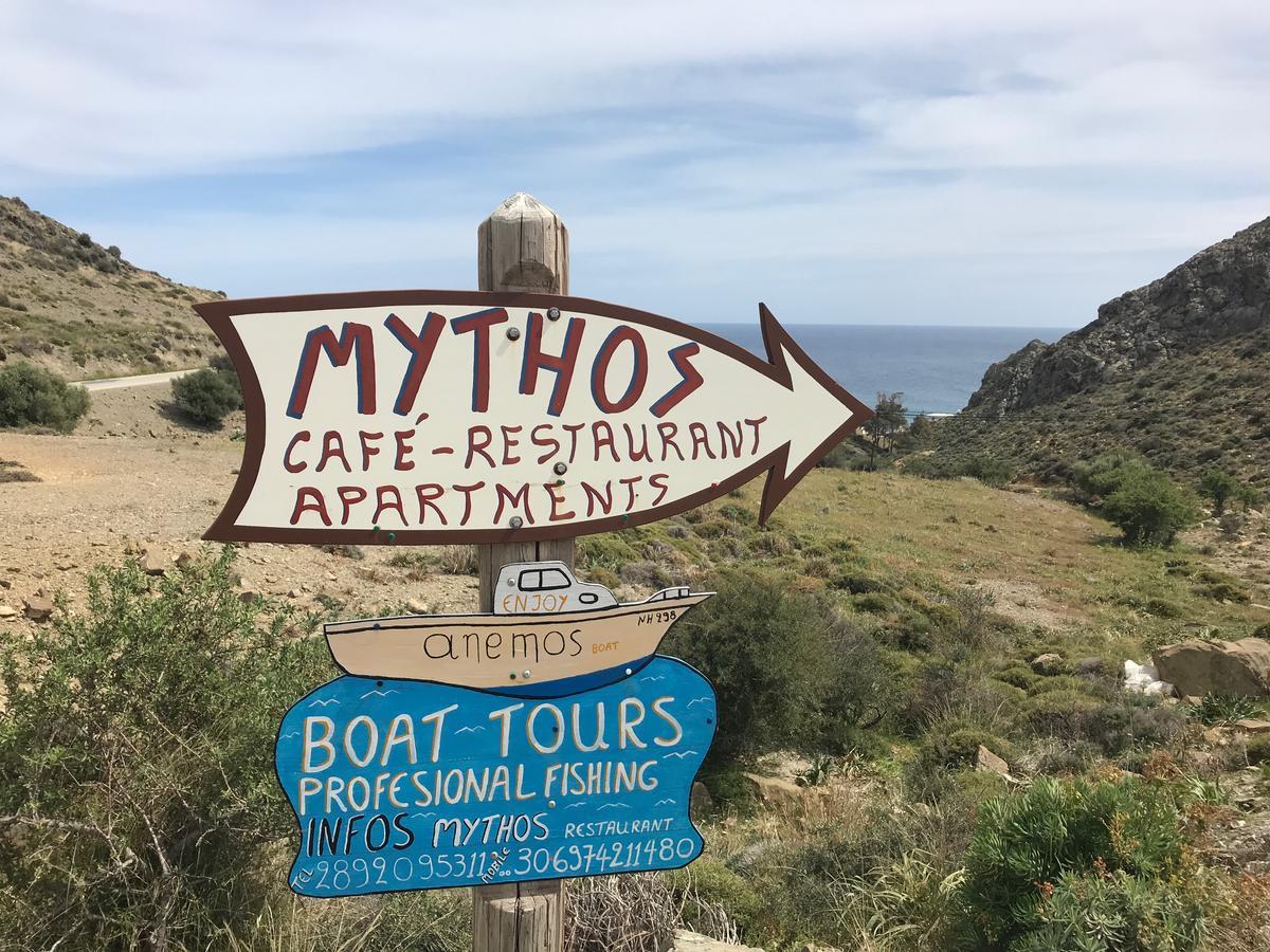 Mythos Suites Diskos Лентас Экстерьер фото